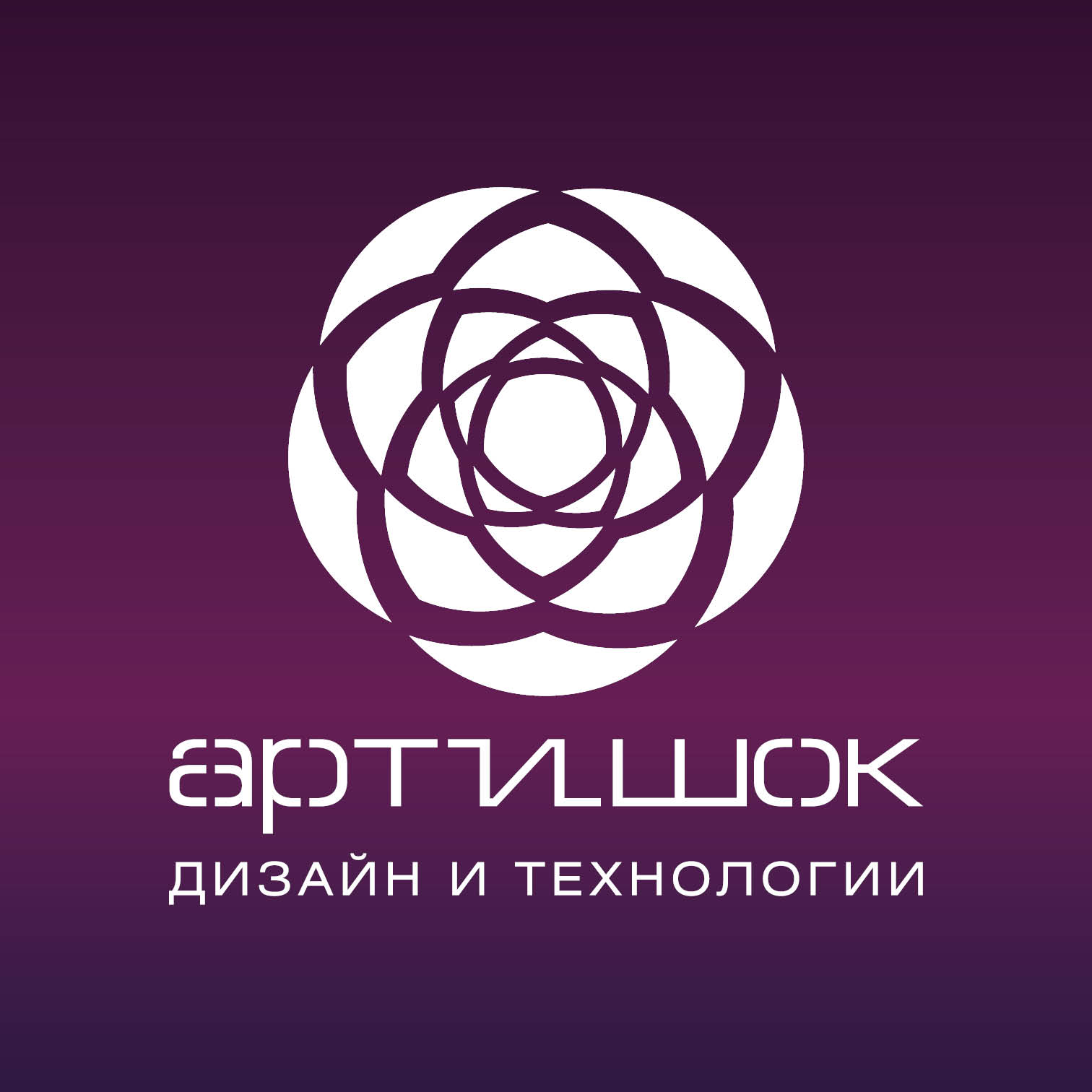 Логотип Арт_И_Шок